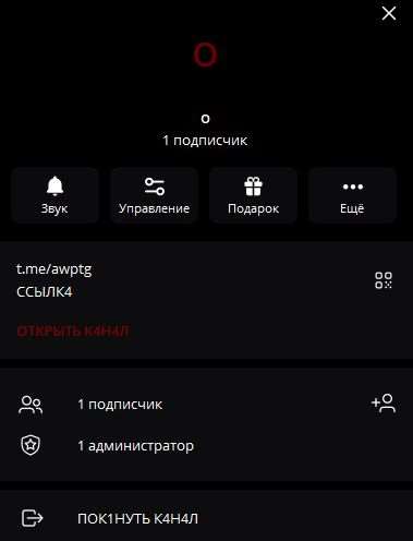 продажа предметов, вещей РЕДКИЙ ЮЗЕРНЕЙМ 🟣 @awptg 🔵 ПЕРЕДАЧЕЙ ТГК
📌 ОСОБЕННОСТИ:
• Короткая длина — 5 символов
• Без цифр и подчеркиваний
• Легко читается и запоминается
• Ограниченное пр... - юзернеймы в Telegram (ТГ)